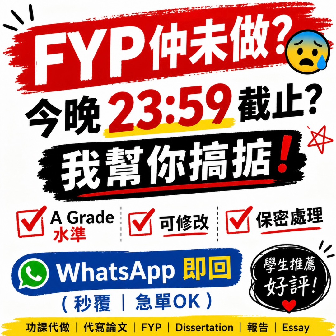 （分類：）位於 。 由 writing_hk 提交（商品編號 1428506890，圖片 1）。簡介： 。