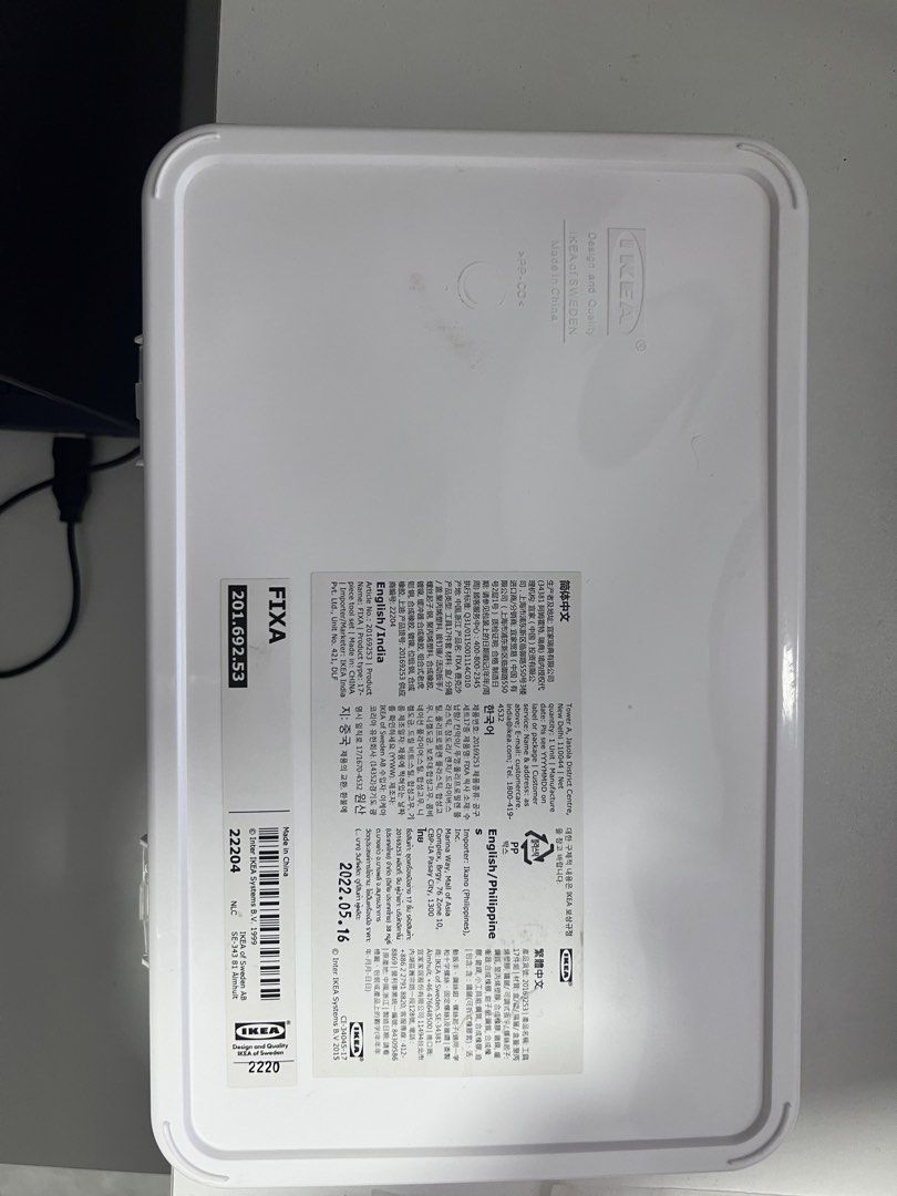 IKEA tool set (complete set)445855829245317122