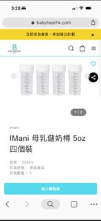 （分類：）位於 。 由 biancahung 提交（商品編號 1436275826，圖片 1）。簡介： 。