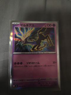 (Category: ) located in . Submitted by darkangel00 (Listing ID 1436245632, Image 1). Description: .