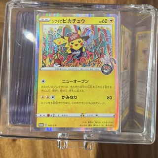 (Category: ) located in . Submitted by _nanacloset_ (Listing ID 1436206917, Image 1). Description: .
