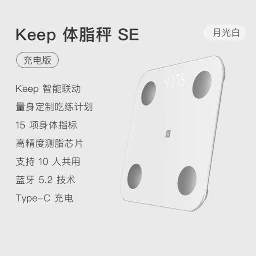 Keep weight Scale (Category: Health Monitors & Weighing Scales) located in Singapore. Submitted by c58ntnj6js (Listing ID 1436069925, Image 2). Description: - Good condition body scale - Monitor body fat rate - Modern design - Track your weight and health goals - Batteries not included.