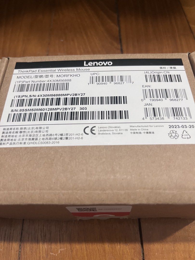Lenovo ThinkPad Essential Wireless Mouse - Brand New445797918866810880
