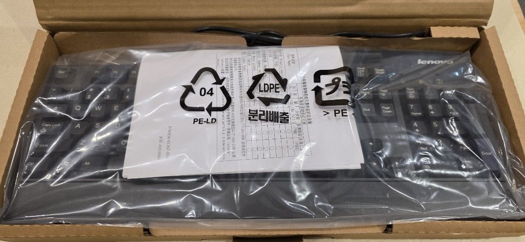 Lenovo Wired Keyboard - Brand New445935394615480321