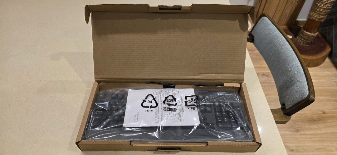 Lenovo Wired Keyboard - Brand New445935394615480320