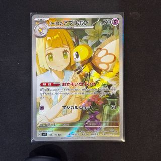 (Category: ) located in . Submitted by xmtsy (Listing ID 1436267489, Image 1). Description: .