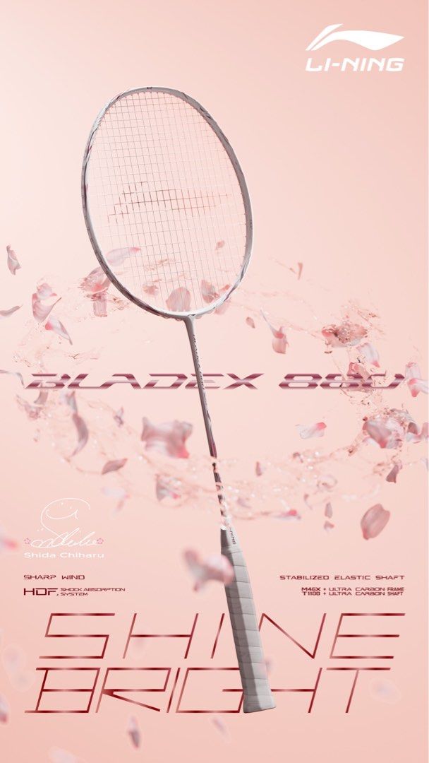 LI-NING BLADEX 880 SHIDA 4UG5 新品未使用 PROMO Li-Ning Bladex 880 Shida 4U(Frame only), Sports Equipment