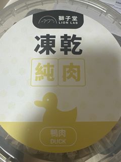 （分類：）位於 。 由 l_c_y_ching 提交（商品編號 1436241409，圖片 1）。簡介： 。