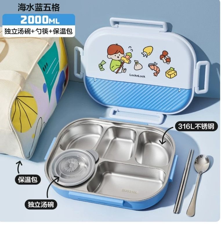 Lock & Lock lunch box