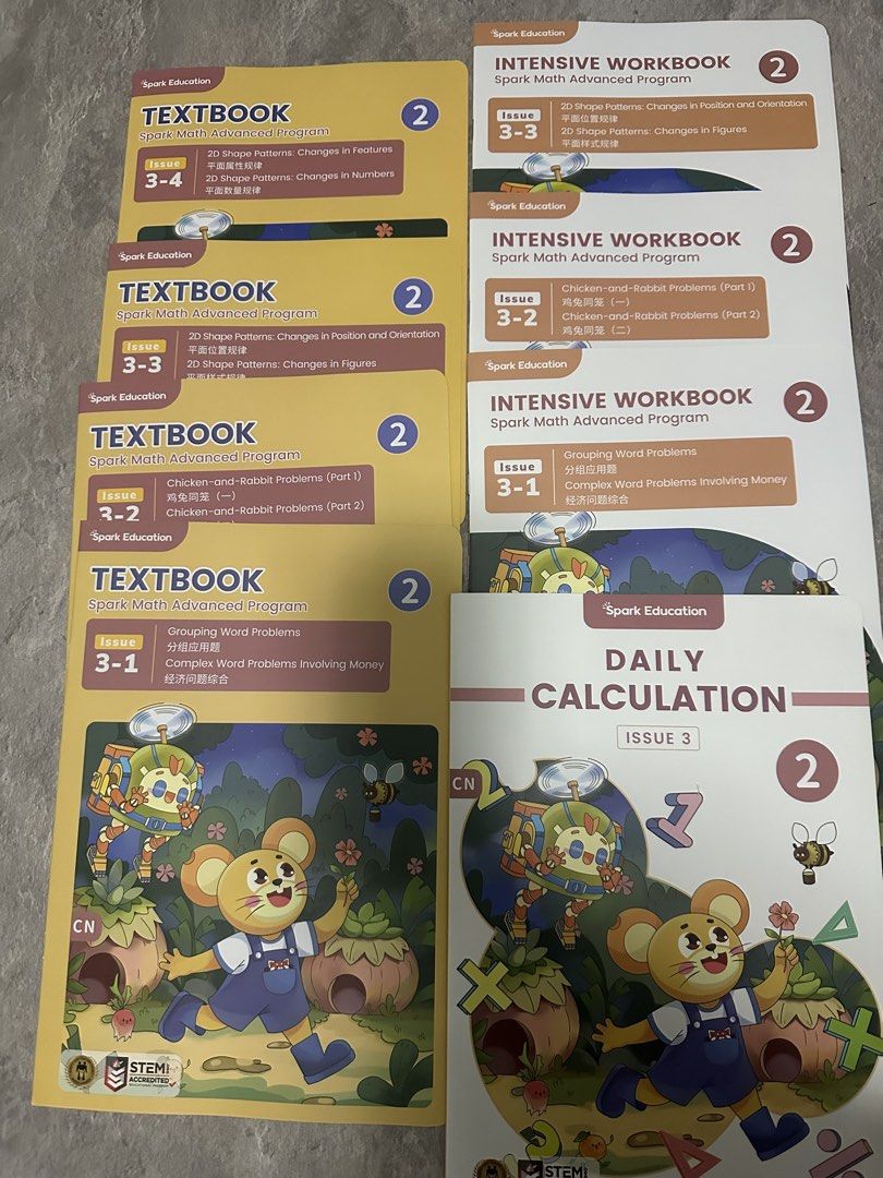 Maths exercise （分類：教科書）位於 Hong Kong。 由 eeyorecn 提交（商品編號 1436228270，圖片 1）。簡介： 全新數學練習 8本 有文字題(中英對照), 3位數加減。