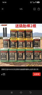 （分類：）位於 。 由 skysunny12 提交（商品編號 1436179106，圖片 1）。簡介： 。