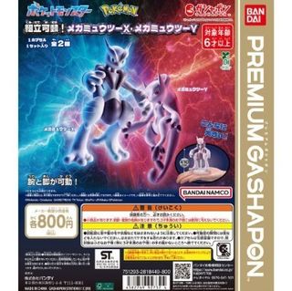 （分類：）位於 。 由 nialako 提交（商品編號 1436185634，圖片 1）。簡介： 。