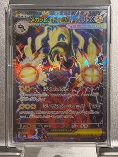 (Category: ) located in . Submitted by _leviathan_ (Listing ID 1436233061, Image 1). Description: .
