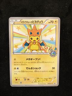 （分類：）位於 。 由 astonbham 提交（商品編號 1436240030，圖片 1）。簡介： 。