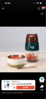 由 didyshop (刊登 ID 1436248911，圖片 1) 提交，位於 的 (類別：)，說明：。