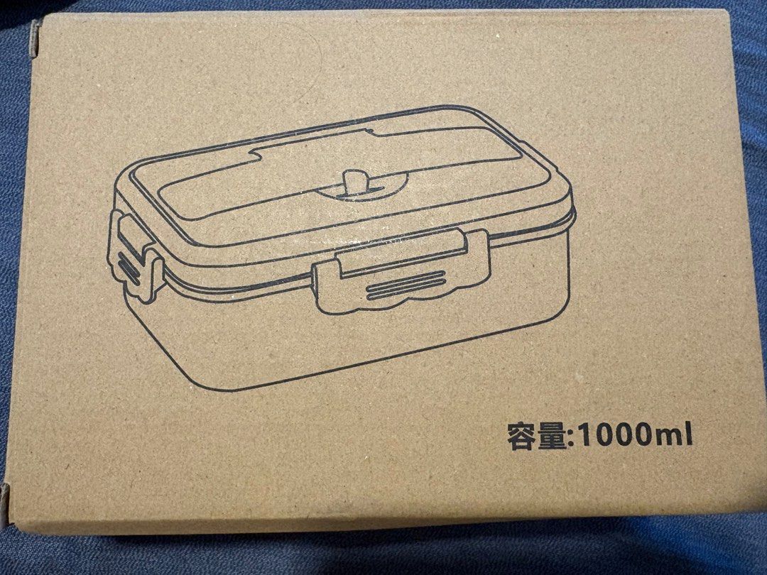 [New] Lunch Box with Spoon (1000ml)