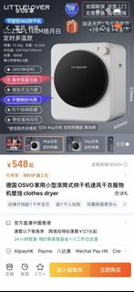 （分類：）位於 。 由 yikez 提交（商品編號 1436231386，圖片 1）。簡介： 。