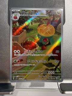 (Category: ) located in . Submitted by _leviathan_ (Listing ID 1436227709, Image 1). Description: .