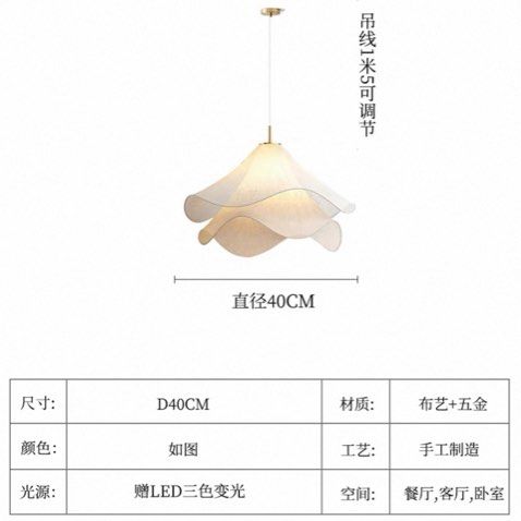 Pendant Light445838361741250561