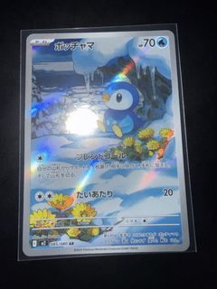 (Category: ) located in . Submitted by eden96not (Listing ID 1436210608, Image 1). Description: .