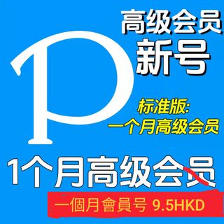 （分類：）位於 。 由 deltaforce666 提交（商品編號 1436268881，圖片 1）。簡介： 。