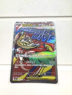 （分類：）位於 。 由 gugugaga33 提交（商品編號 1436223512，圖片 1）。簡介： 。