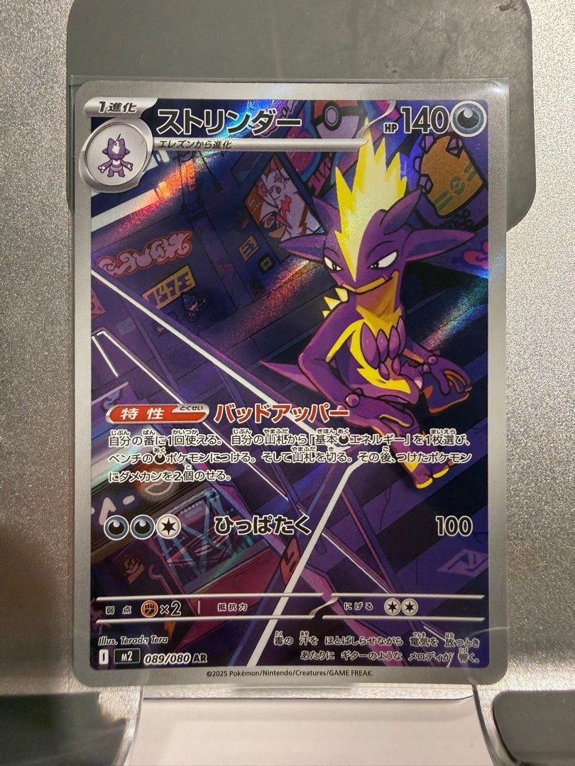 Inferno X AR (M2) CLEARANCE (Category: Toys & Games) located in Singapore. Submitted by _leviathan_ (Listing ID 1436225157, Image 1). Description: Toxtricity AR -$5 Zacian AR -$7 Dewgong AR -$6 Charcadet AR -$7 Open to nego, will ignore lowballers The more you buy the more discount you get, check my profile for more listings , discounts for meeting at my POC.