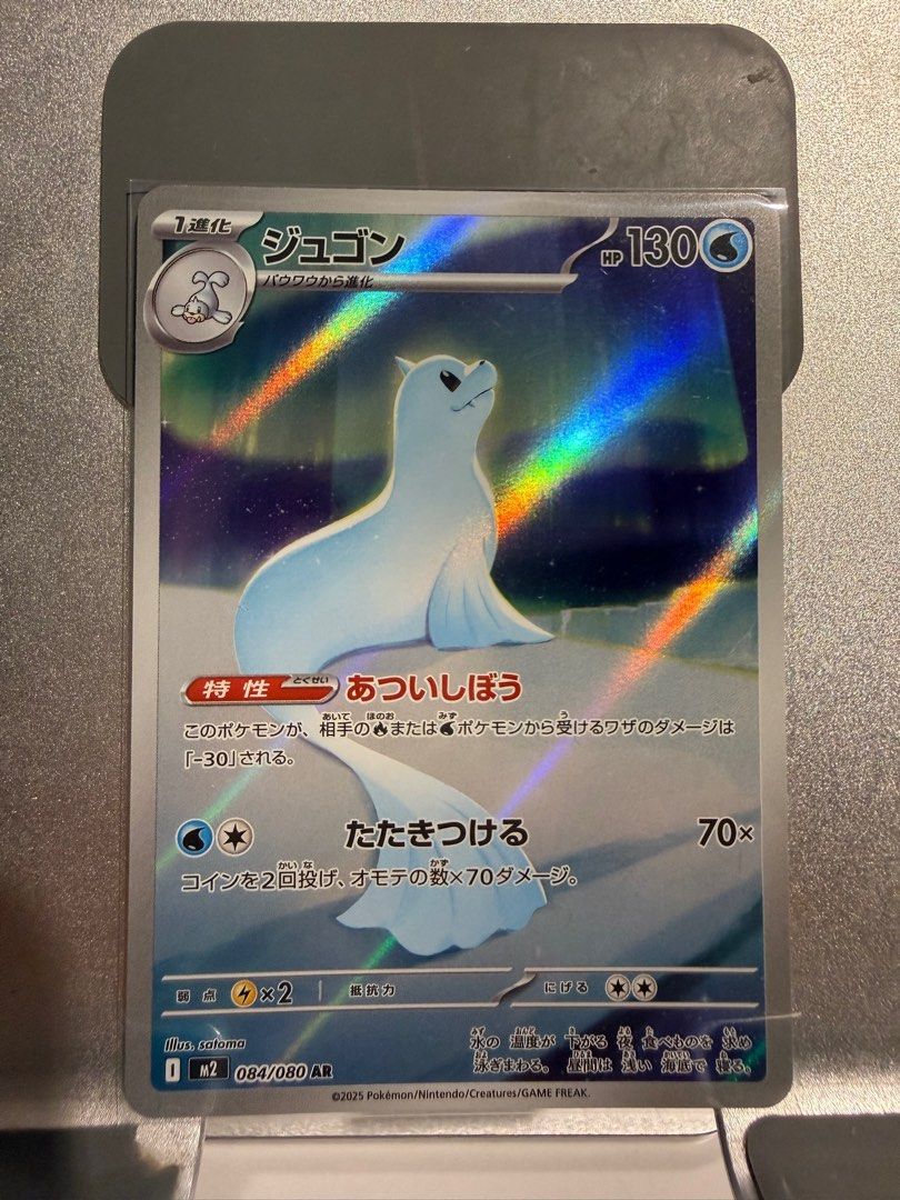 Inferno X AR (M2) CLEARANCE (Category: Toys & Games) located in Singapore. Submitted by _leviathan_ (Listing ID 1436225157, Image 3). Description: Toxtricity AR -$5 Zacian AR -$7 Dewgong AR -$6 Charcadet AR -$7 Open to nego, will ignore lowballers The more you buy the more discount you get, check my profile for more listings , discounts for meeting at my POC.