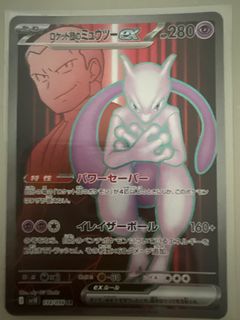 (Category: ) located in . Submitted by holobuys (Listing ID 1436118048, Image 1). Description: .