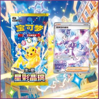 (Category: ) located in . Submitted by dontplayplaysg (Listing ID 1436196788, Image 1). Description: .
