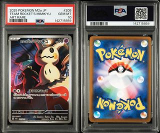 (Category: ) located in . Submitted by weiyang109 (Listing ID 1436219960, Image 1). Description: .