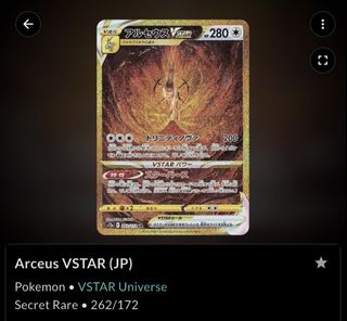 (Category: ) located in . Submitted by enticeptoltcg (Listing ID 1436167577, Image 1). Description: .