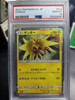 (Category: ) located in . Submitted by piekachupikachu (Listing ID 1436206328, Image 1). Description: .