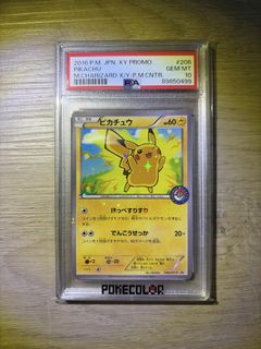 (Category: ) located in . Submitted by geekomatic (Listing ID 1436175636, Image 1). Description: .