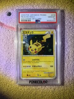 (Category: ) located in . Submitted by geekomatic (Listing ID 1436180319, Image 1). Description: .
