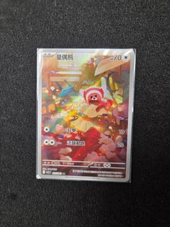（分類：）位於 。 由 t_jai 提交（商品編號 1436159210，圖片 1）。簡介： 。