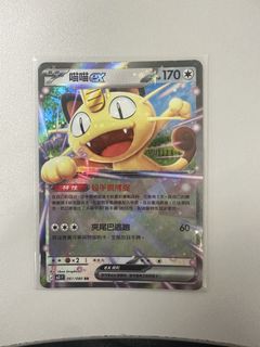 （分類：）位於 。 由 kwok_bb 提交（商品編號 1436180550，圖片 1）。簡介： 。