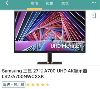 （分類：）位於 。 由 mz164 提交（商品編號 1436130404，圖片 1）。簡介： 。