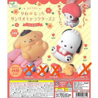 （分類：）位於 。 由 pompomoroll 提交（商品編號 1436268342，圖片 1）。簡介： 。
