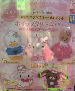 （分類：）位於 。 由 puipui_inko 提交（商品編號 1436216313，圖片 1）。簡介： 。