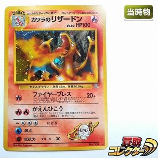 costco pokemon cards 2024 Houndoom (8/64) - Pokémon Night Wanderer (sv6a) main image 1