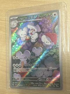 （分類：）位於 。 由 m_allcards 提交（商品編號 1436147834，圖片 1）。簡介： 。