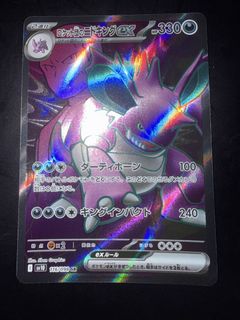 (Category: ) located in . Submitted by eden96not (Listing ID 1436209268, Image 1). Description: .