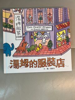（分類：）位於 。 由 fluffydoll 提交（商品編號 1436157178，圖片 1）。簡介： 。