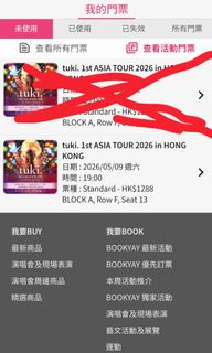 （分類：）位於 。 由 lolylmapss78241 提交（商品編號 1436176358，圖片 1）。簡介： 。