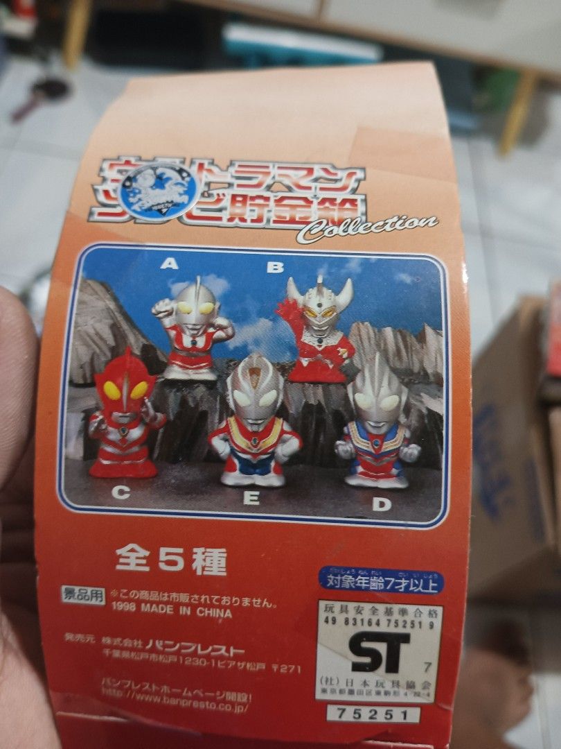 Ultraman Bank Vinyl Collection Figures (Category: Figurines & Statues) located in Caloocan City. Submitted by brooch021817 (Listing ID 1436100328, Image 3). Description: - Collectible Ultraman Bank Vinyl figures. - Each figure comes in its original box. - Features various Ultraman characters. - Ideal for collectors and Ultraman fans..