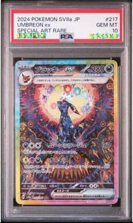 (Category: ) located in . Submitted by _nova_tcg_ (Listing ID 1436234961, Image 1). Description: .
