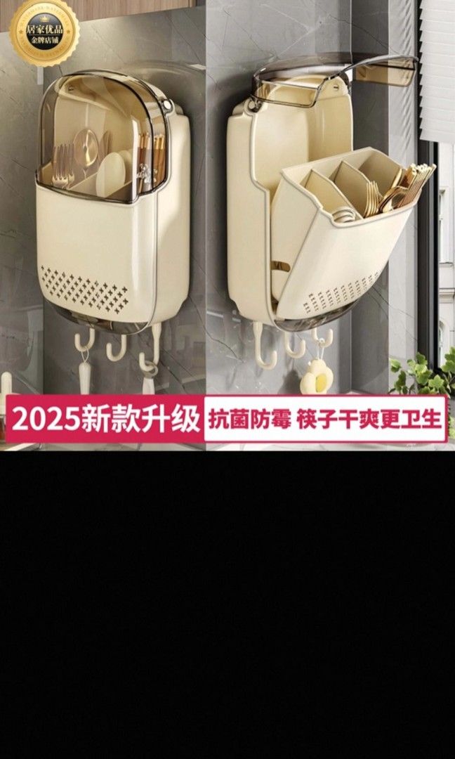 Utensils holder