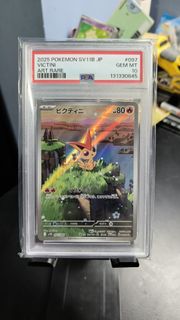 (Category: ) located in . Submitted by piekachupikachu (Listing ID 1436205826, Image 1). Description: .