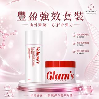現貨🔥皇牌瘦身美白‼️香港區🇭🇰授權代理 Collection item 2